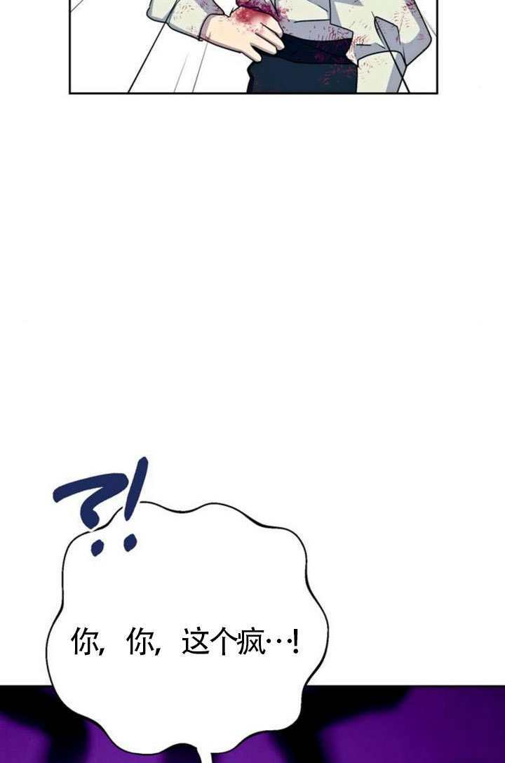 第48话 第58页