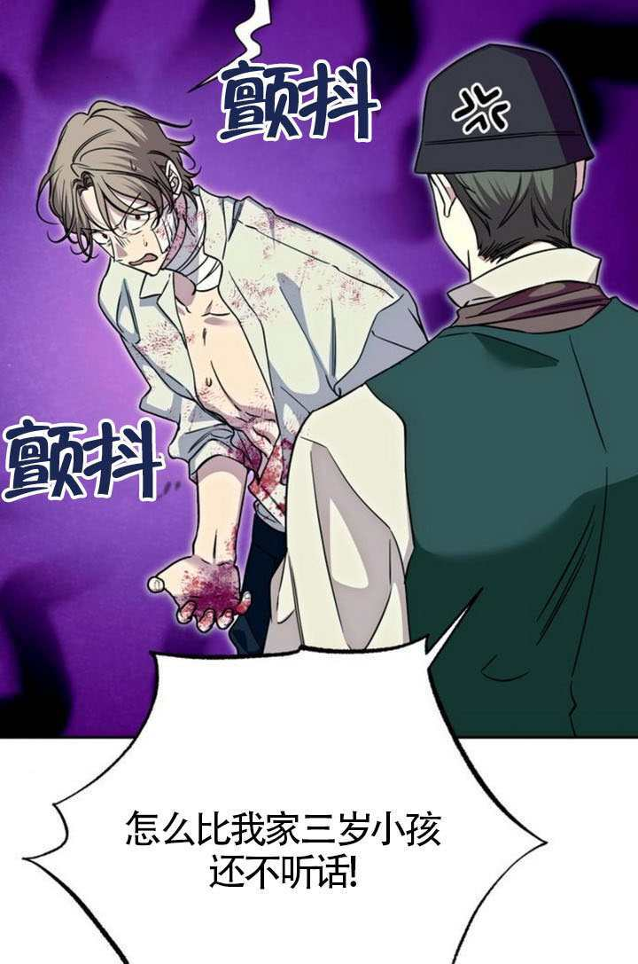 第48话 第59页