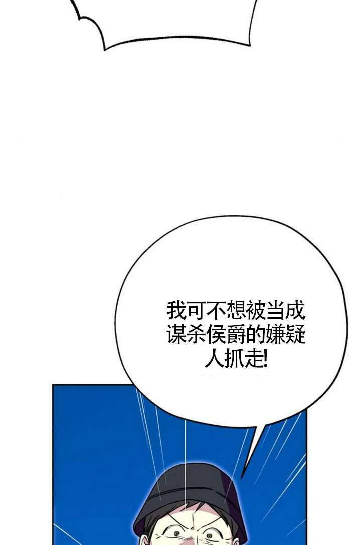 第48话 第60页