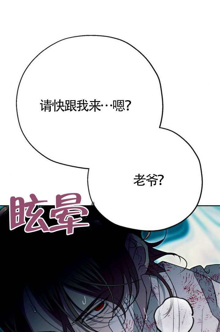 第48话 第62页