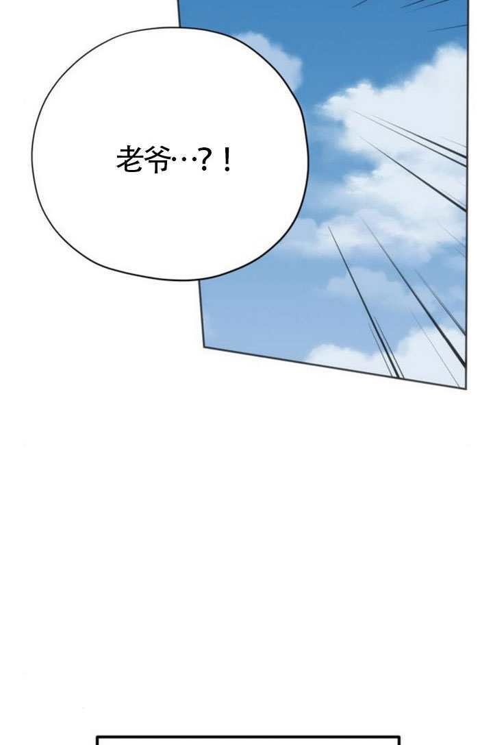 第48话 第64页