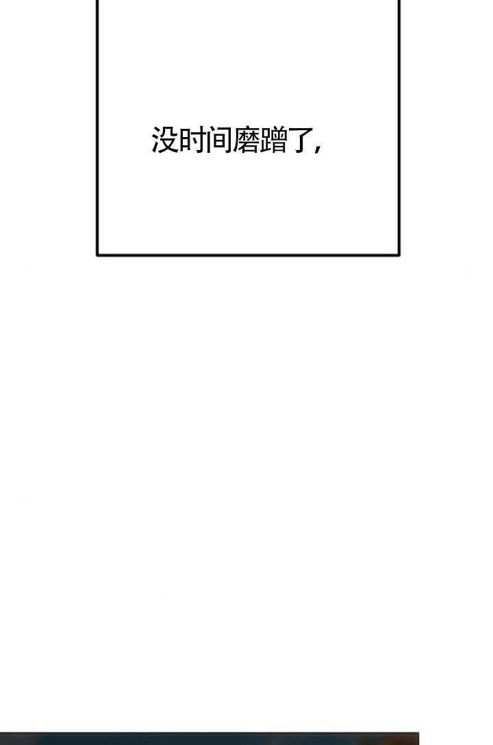 第48话 第65页