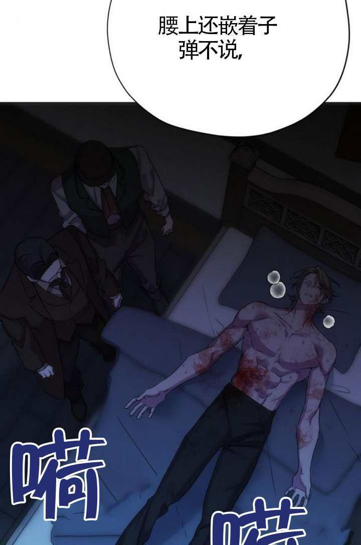 第48话 第71页
