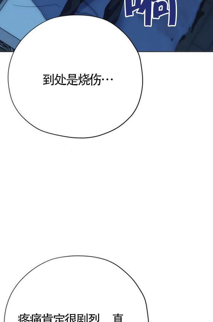 第48话 第72页