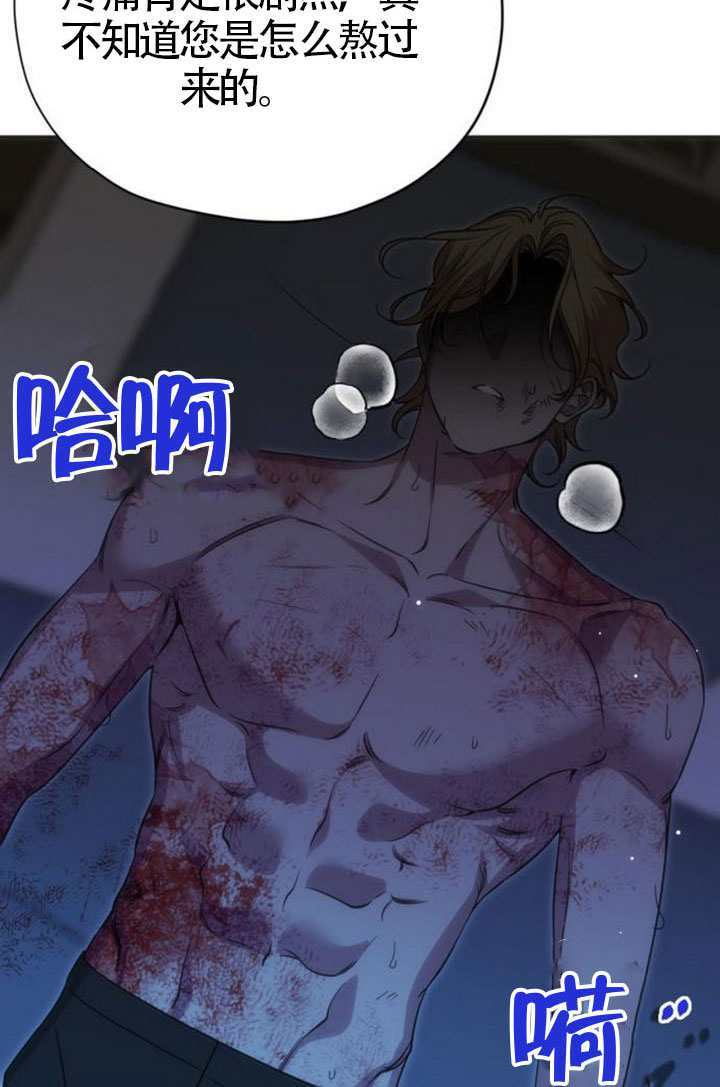 第48话 第73页