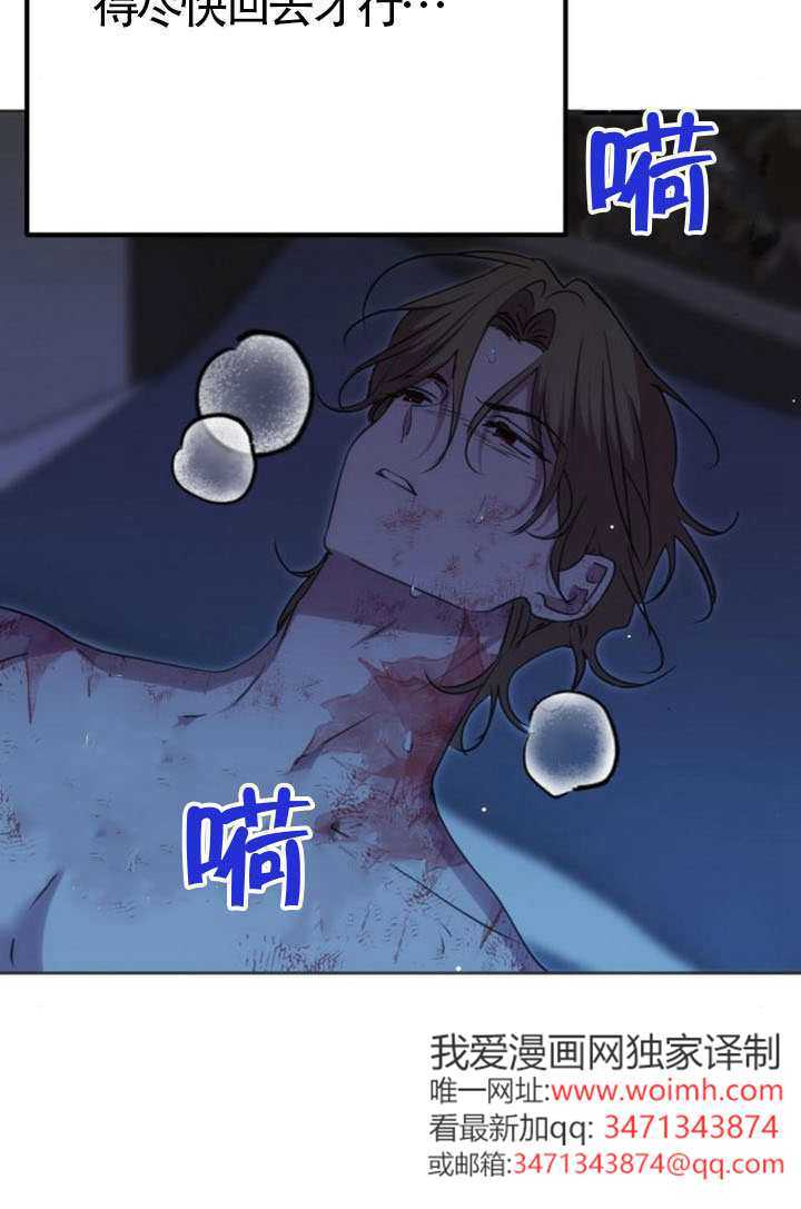 第48话 第75页
