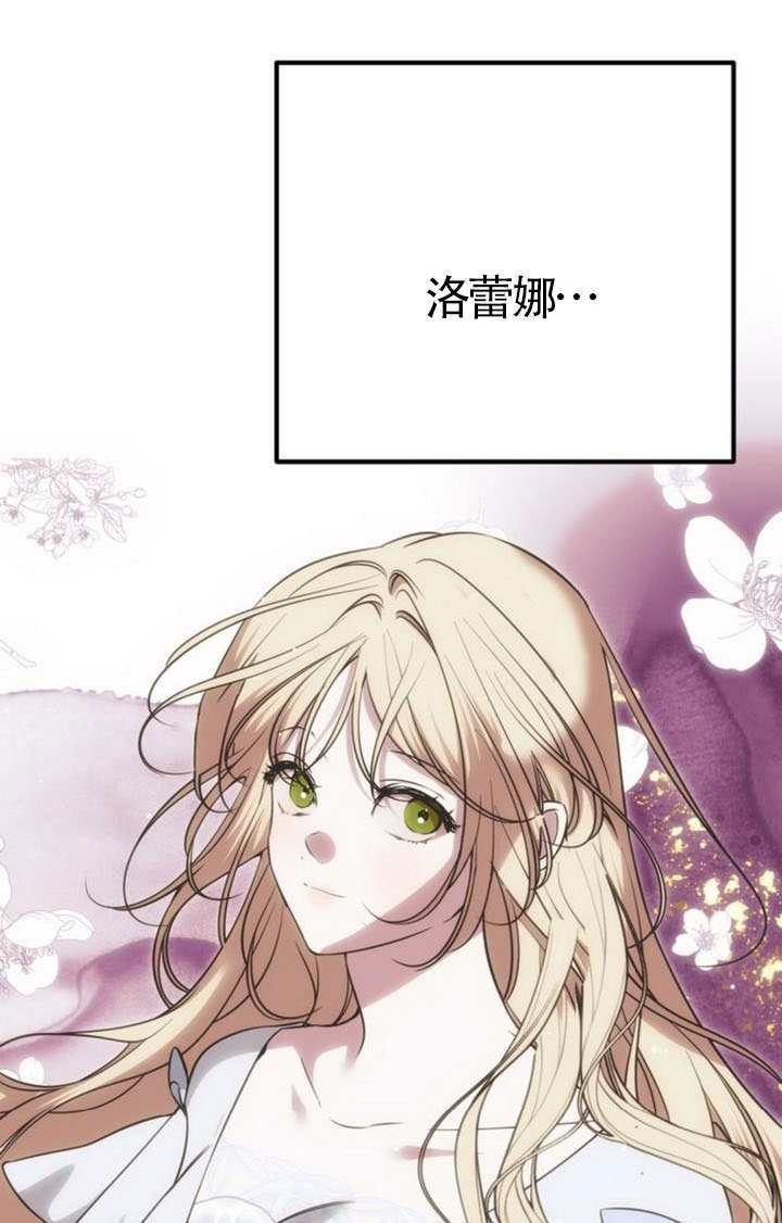 第48话 第76页