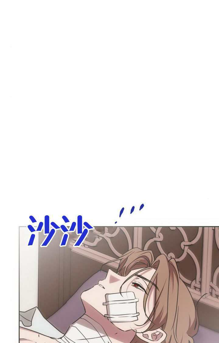 第48话 第81页