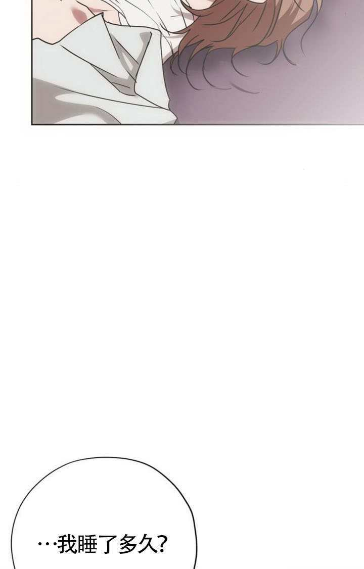 第48话 第82页