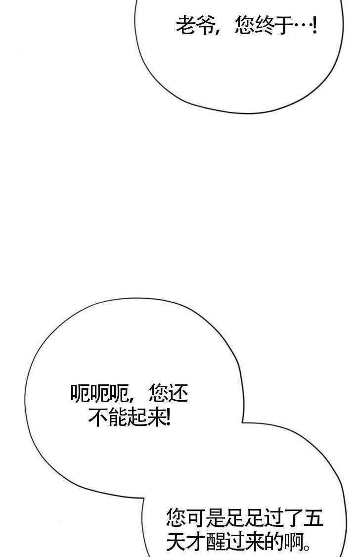第48话 第84页
