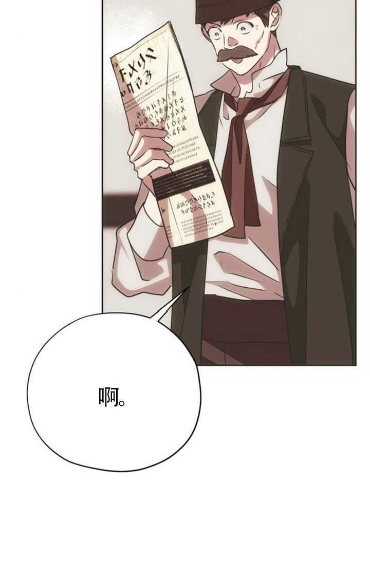 第48话 第87页