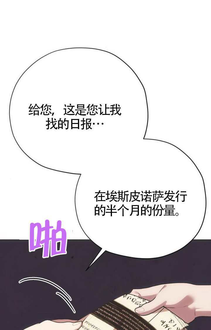第48话 第88页