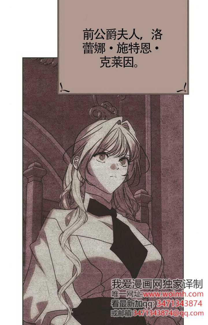 第48话 第90页