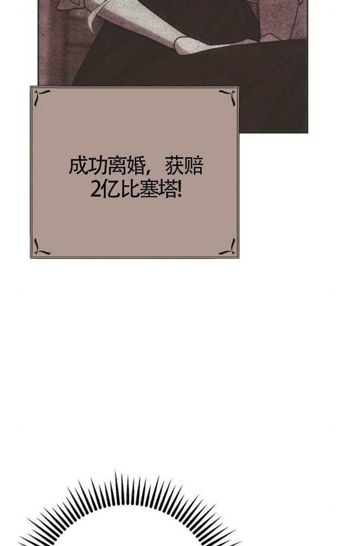 第48话 第91页
