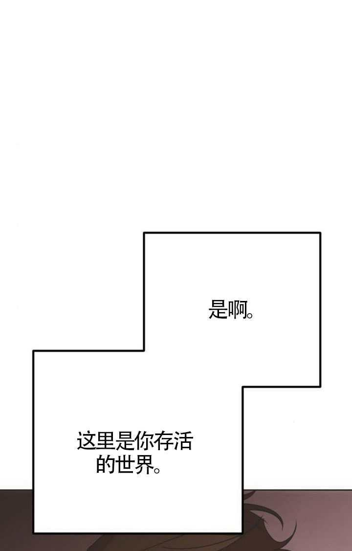 第48话 第93页