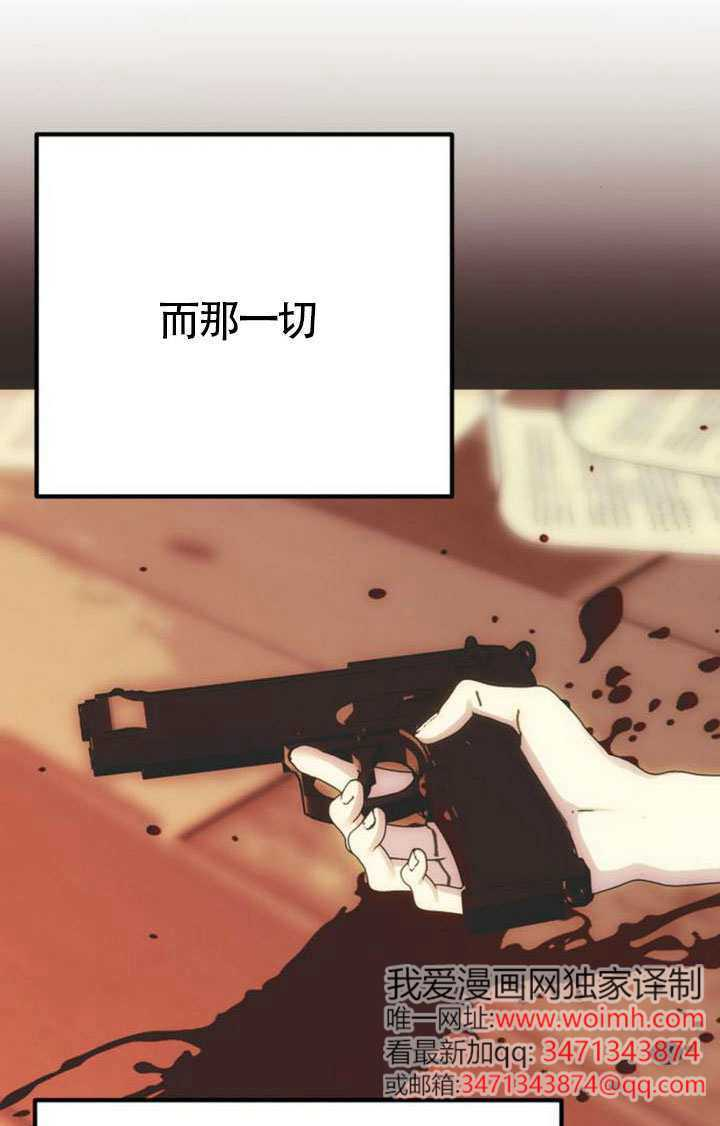 第48话 第95页