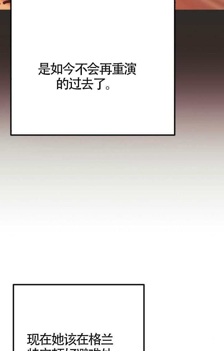 第48话 第96页