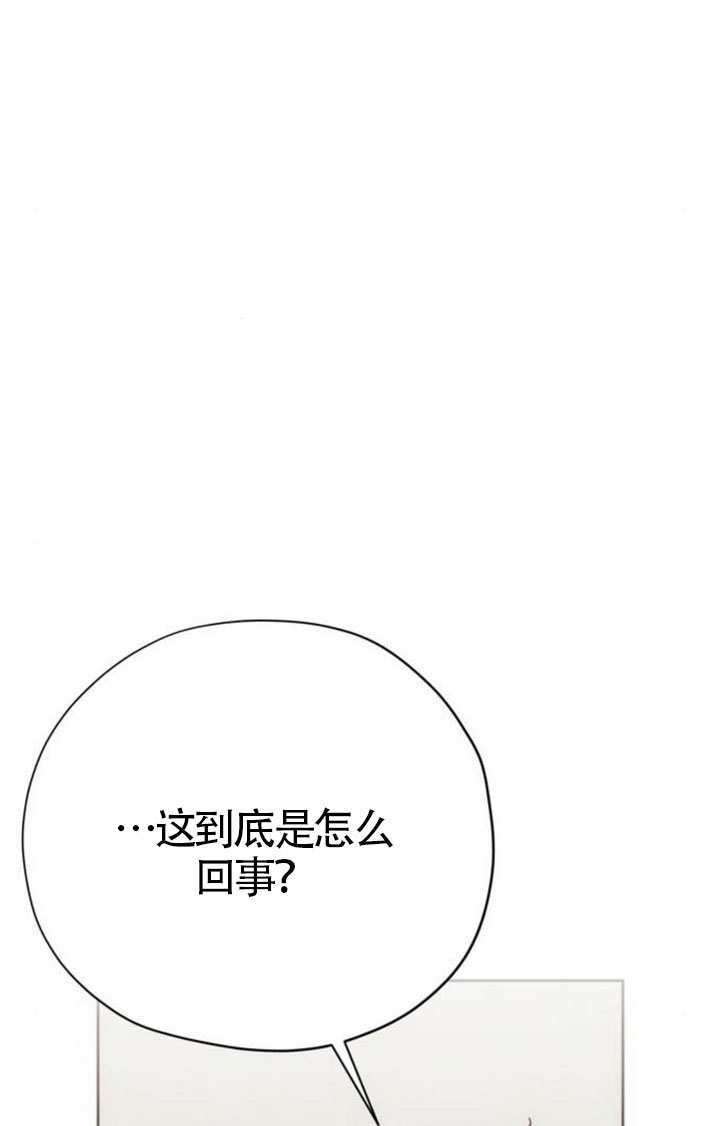 第48话 第99页