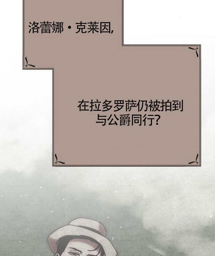 第48话 第102页