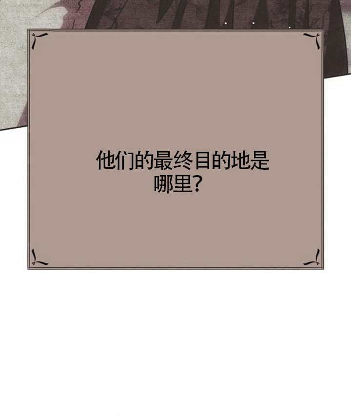第48话 第104页