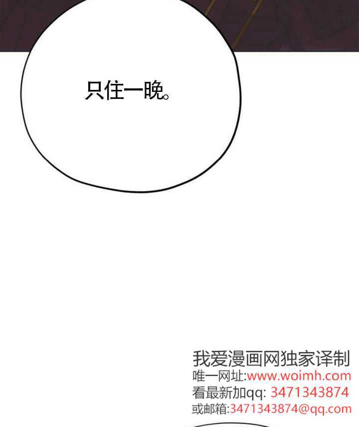 第48话 第109页