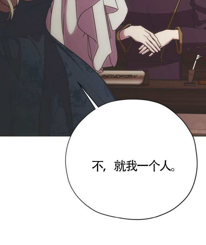 第48话 第111页
