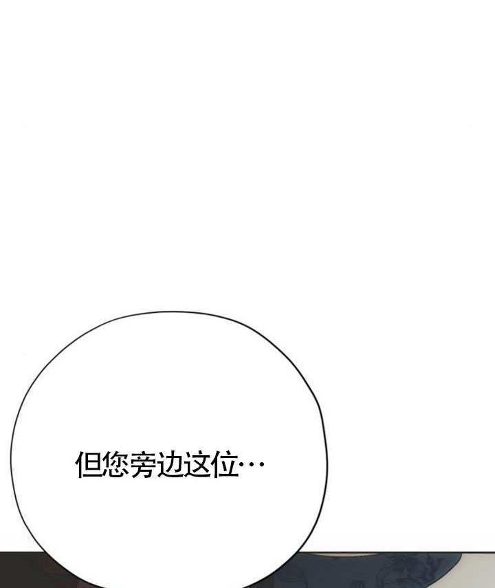 第48话 第112页