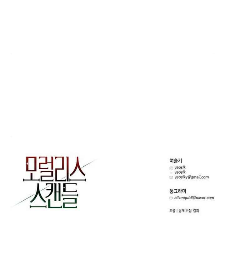 第48话 第118页