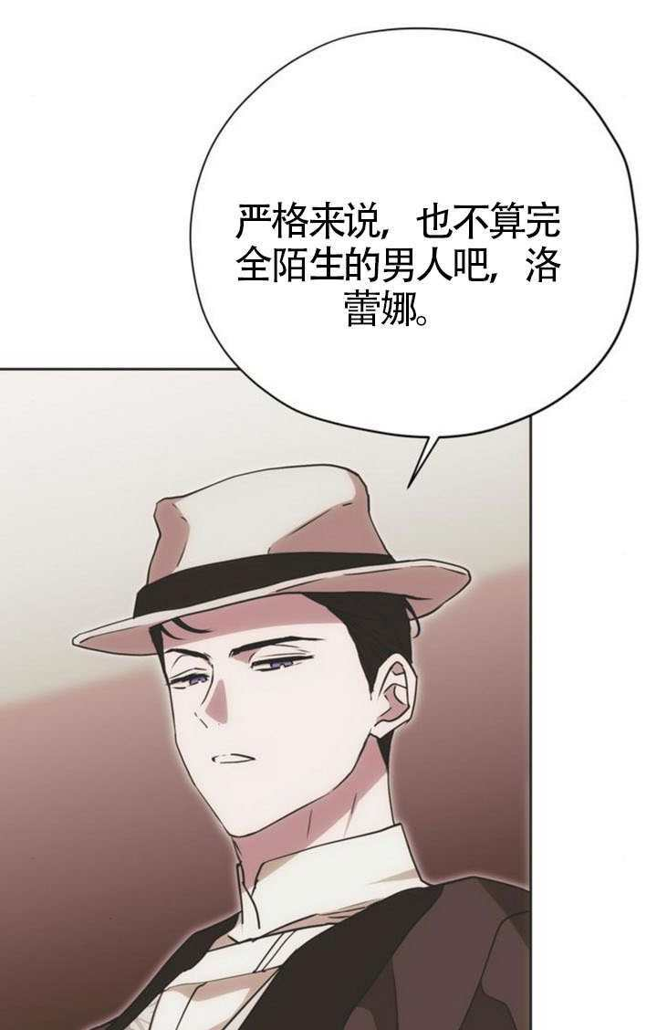 第49话 第1页