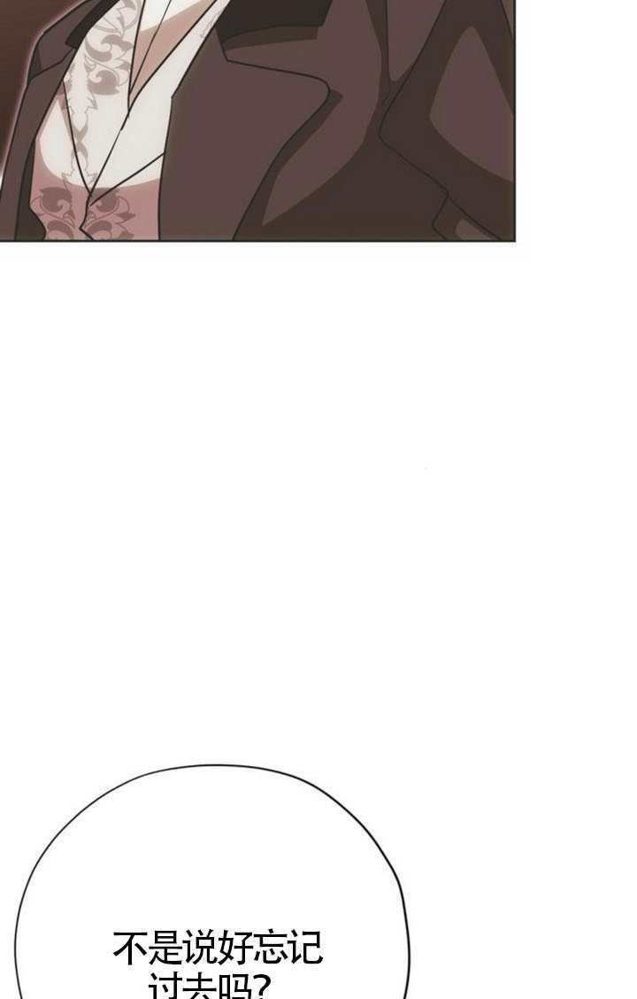 第49话 第2页