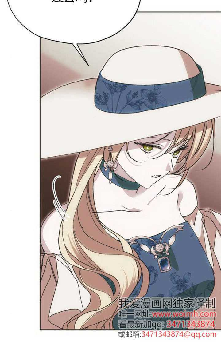 第49话 第3页