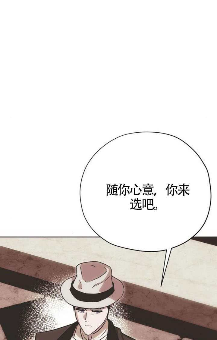 第49话 第4页