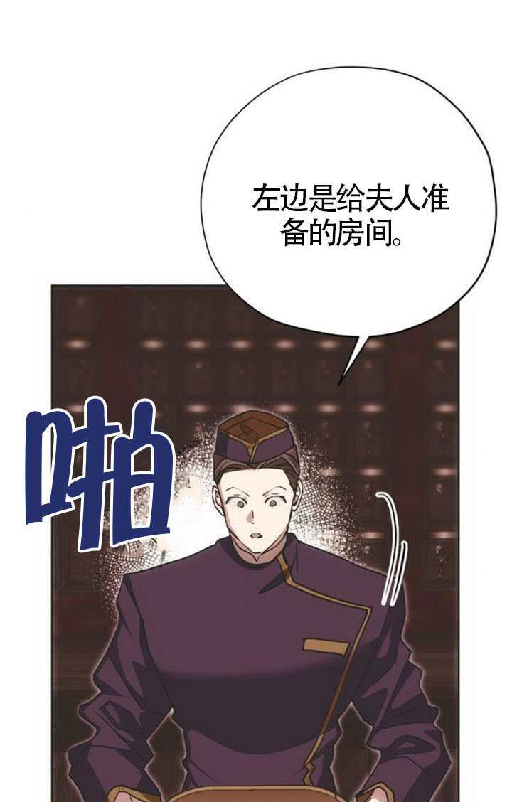 第49话 第6页