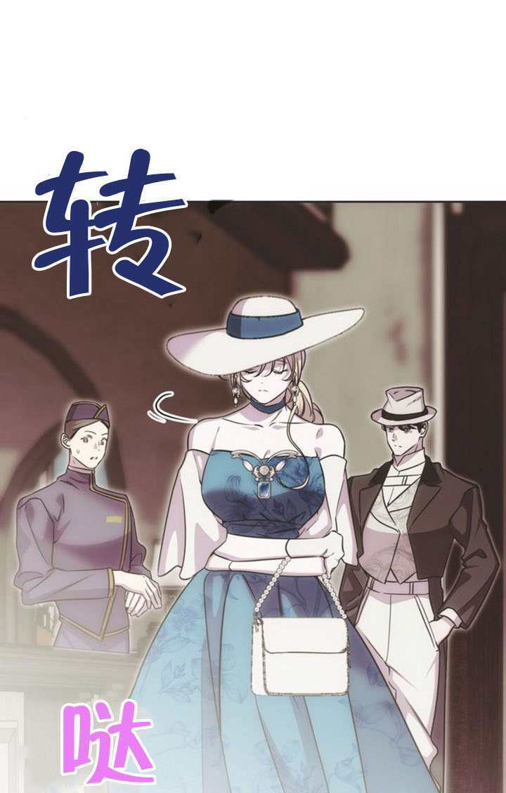 第49话 第9页