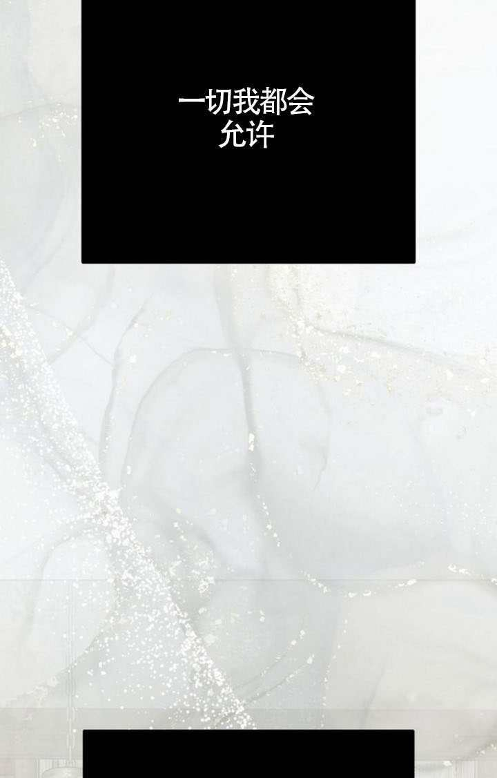 第49话 第13页