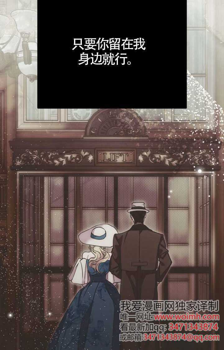 第49话 第14页