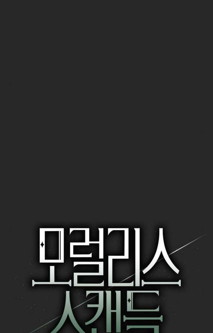 第49话 第16页