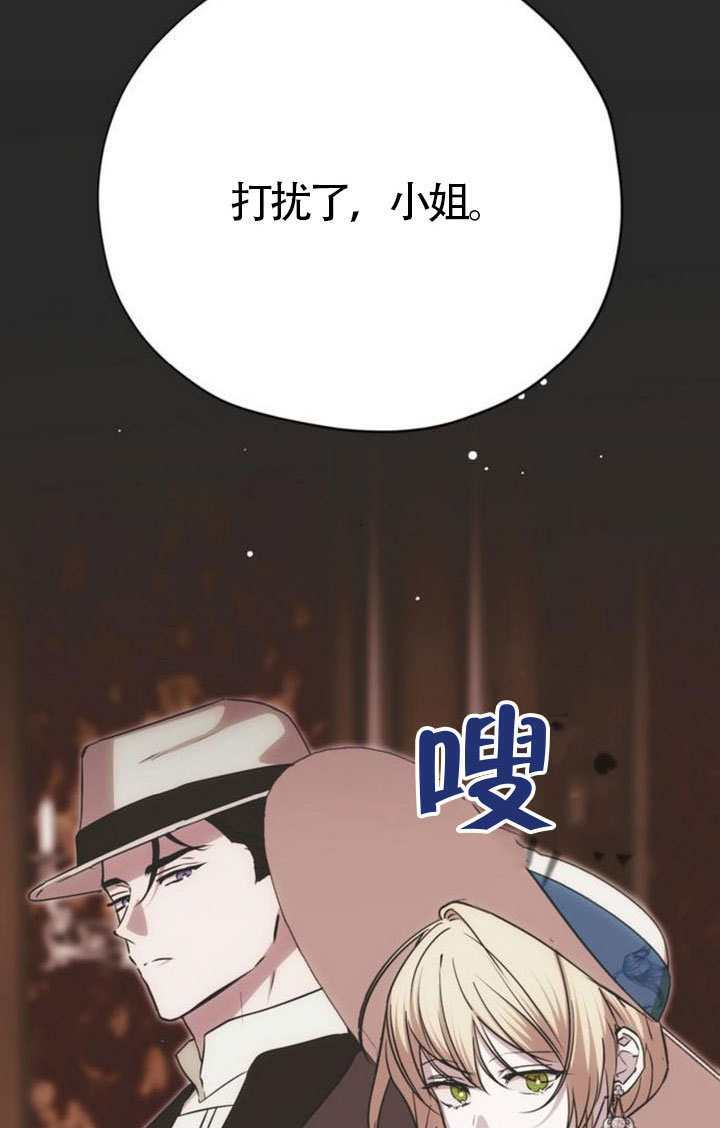 第49话 第19页
