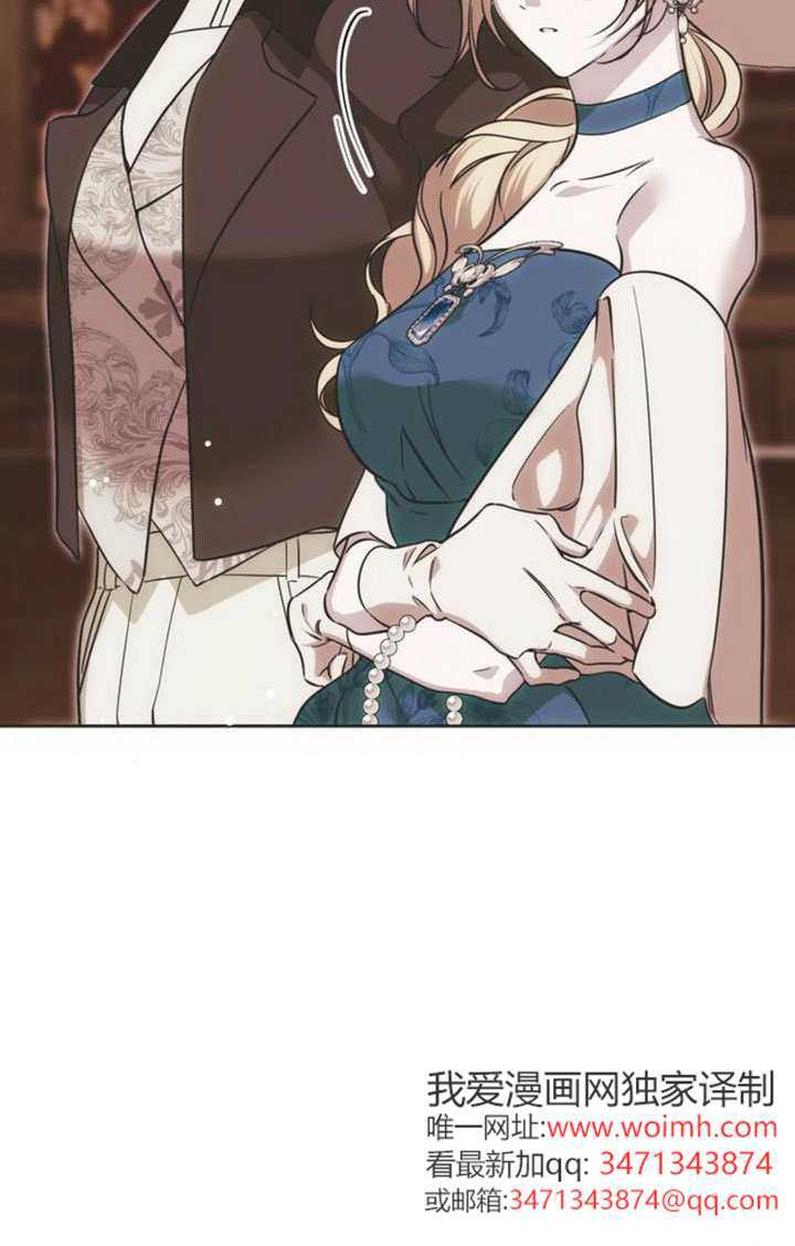 第49话 第20页