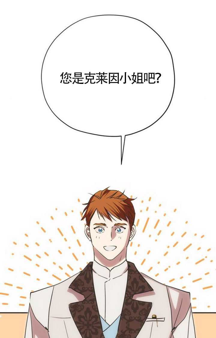 第49话 第21页