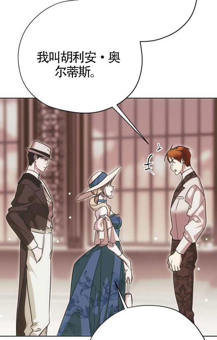 第49话 第23页