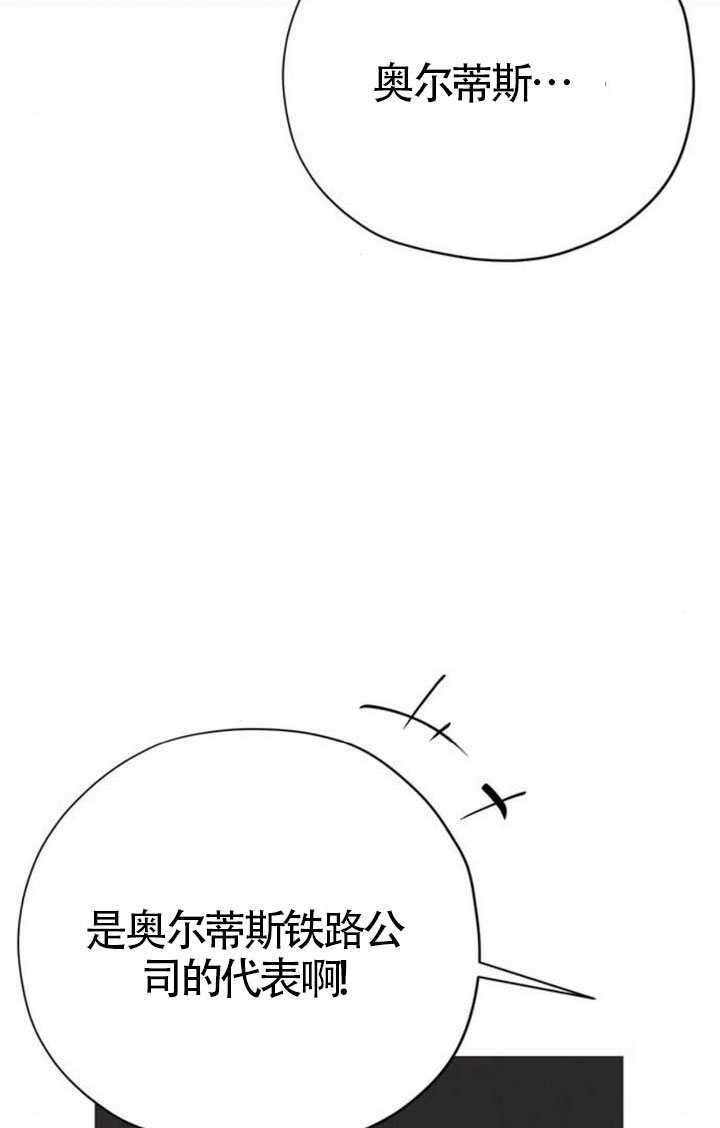 第49话 第24页