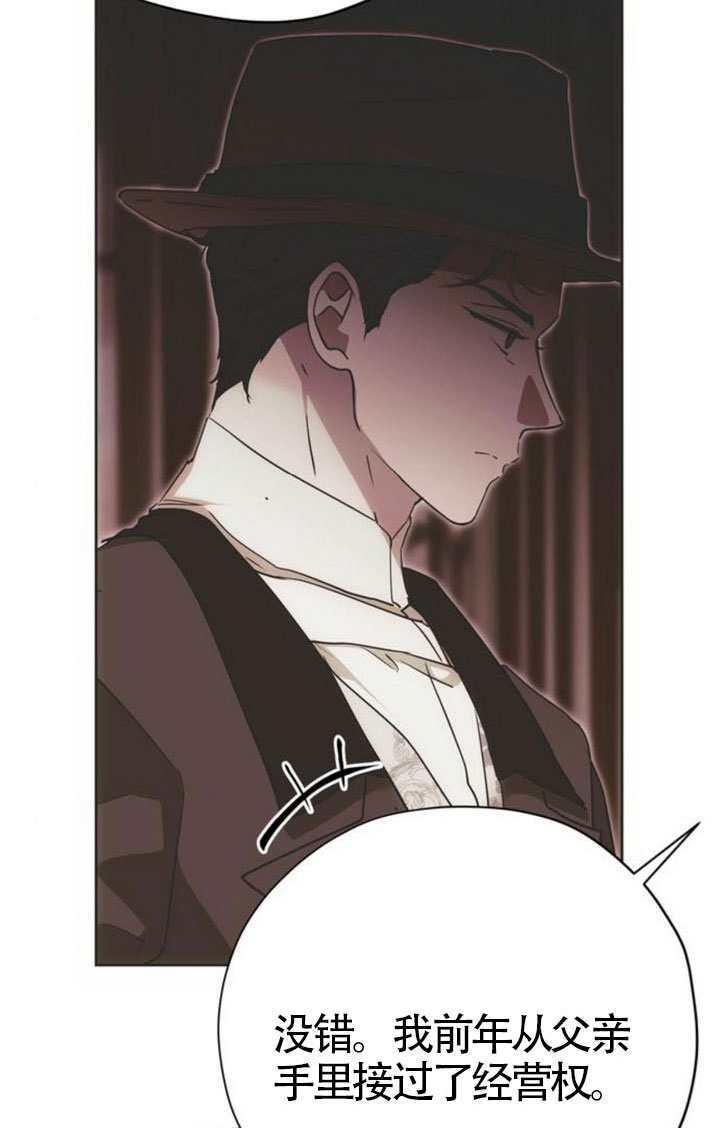 第49话 第25页