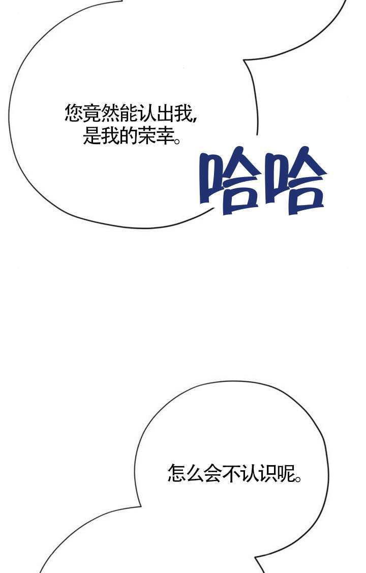 第49话 第26页