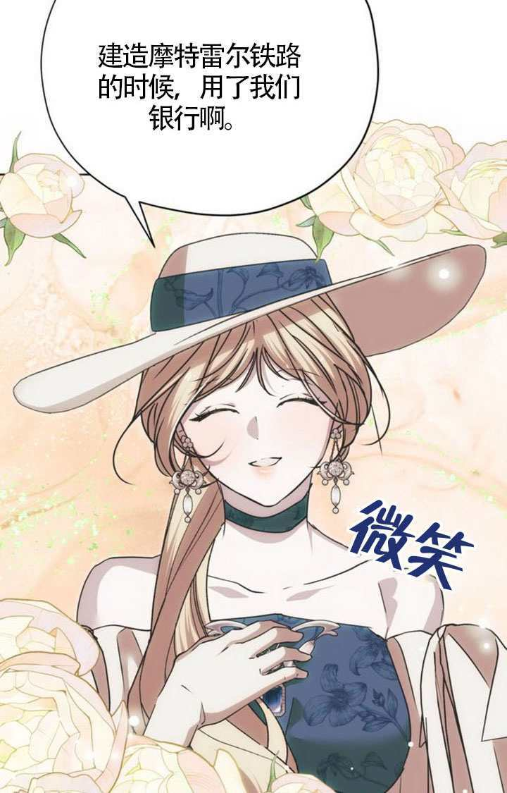 第49话 第27页