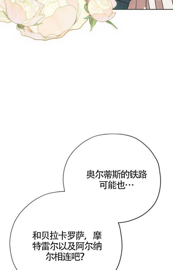 第49话 第28页