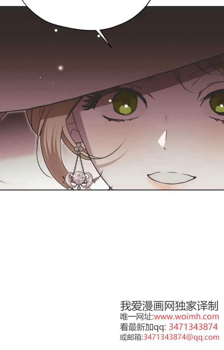 第49话 第29页