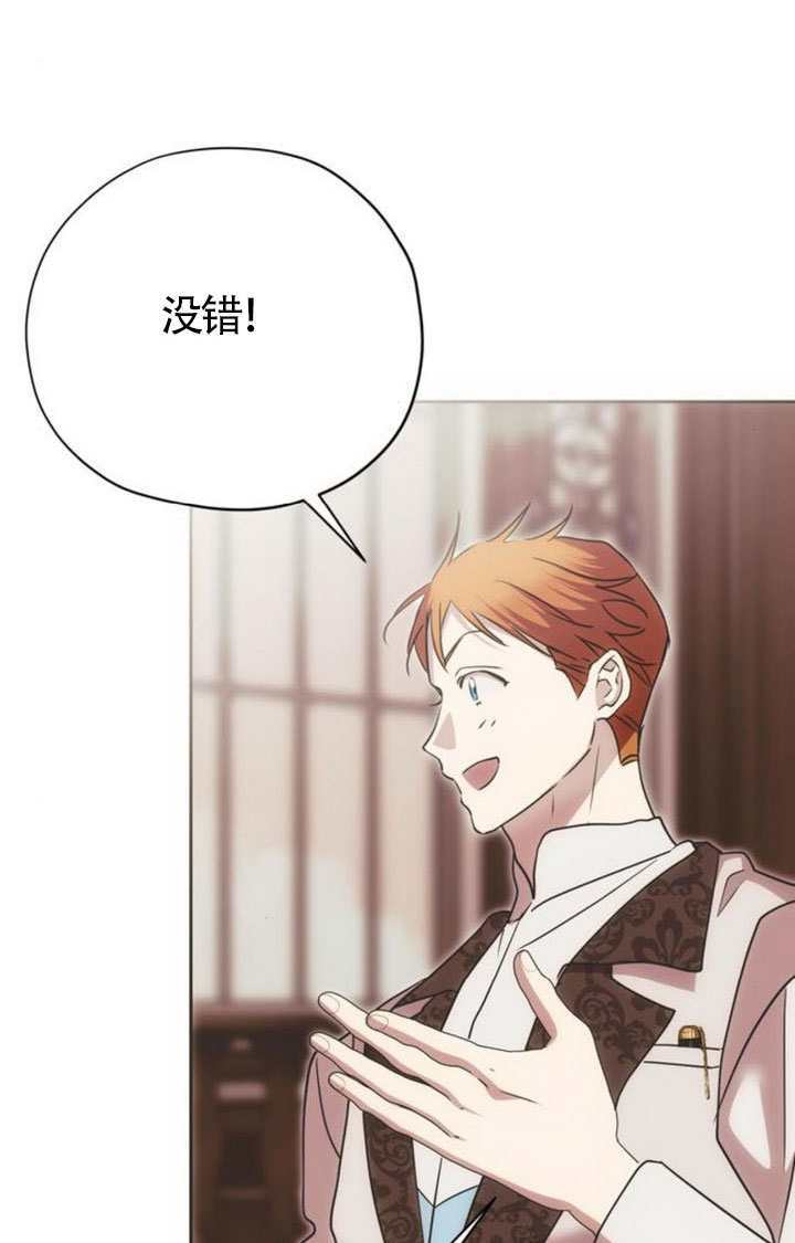 第49话 第30页
