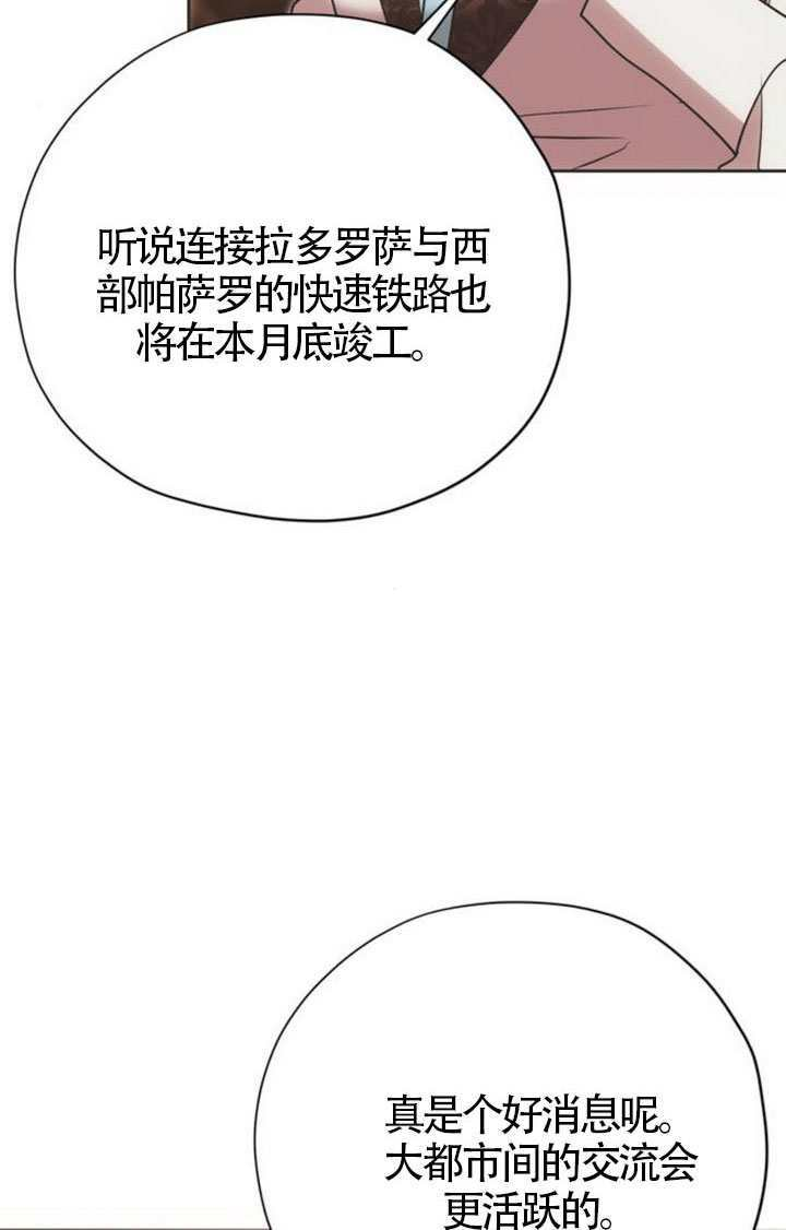 第49话 第31页