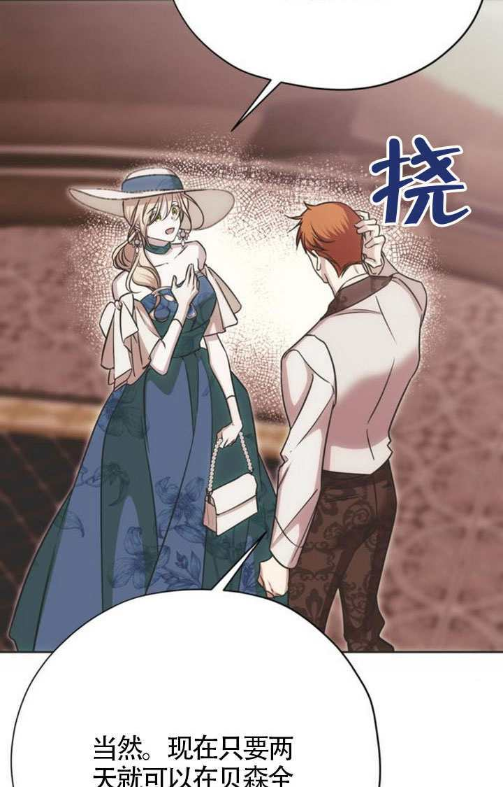 第49话 第32页